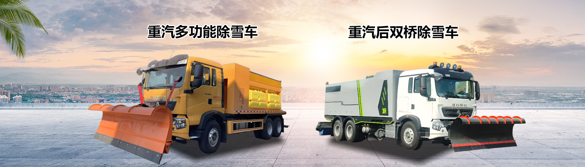 程力专用汽车股份有限公司销售十五分公司