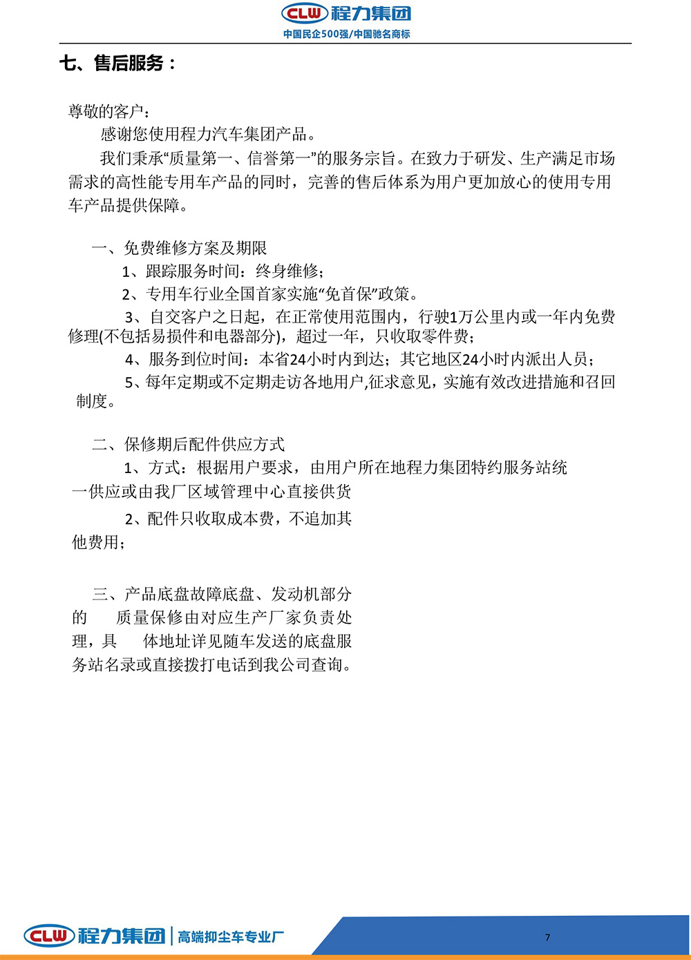 /202510/1760582312_f39f3f4c528ba5c3b542.jpg